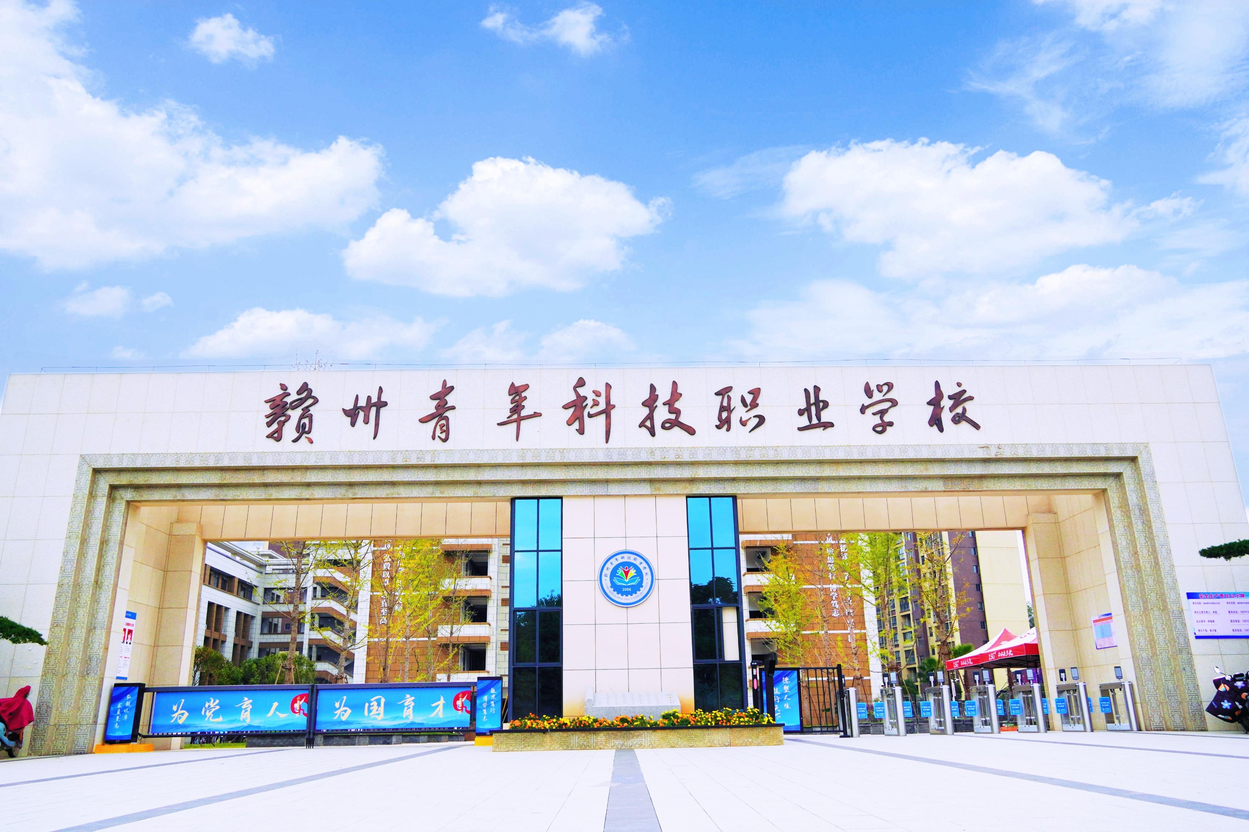 校园环境 - 2